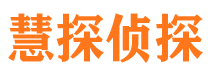 天峻外遇出轨调查取证